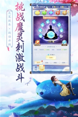 天影免费版 v5.0.0 安卓版