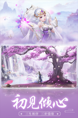 王者修仙满V版 v0.5.117 安卓版