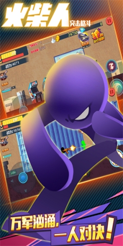 火柴人突击格斗无限钻石版 v2.0.39 最新版