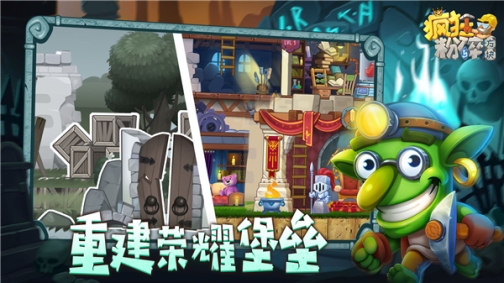 疯狂粉碎方块 v2.25.5 无限资源版