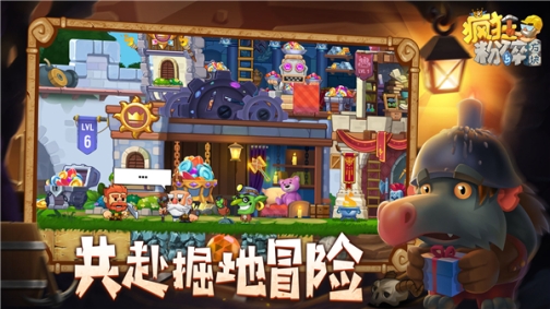 疯狂粉碎方块 v2.25.5 无限资源版