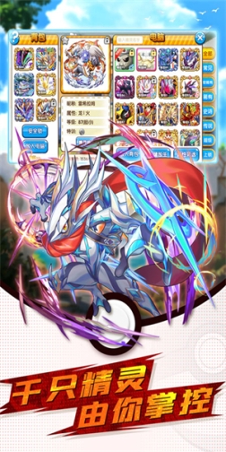 精灵大夜战最新版 v1.0.0.0 变态版