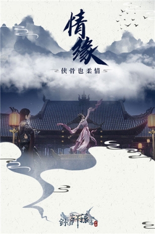 剑仙轩辕志免费版 v1.0.5 安卓版