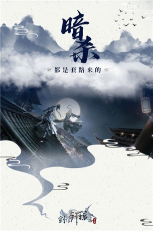 剑仙轩辕志免费版 v1.0.5 安卓版