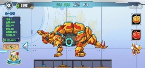 机甲龙大战版 v1.0.0 官方版