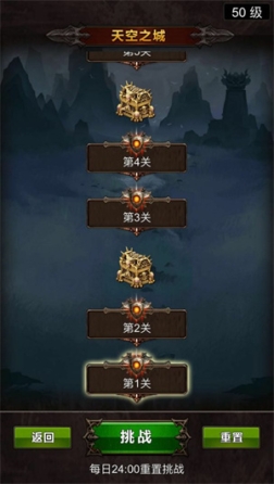 挂机勇者大陆 v1.0.0 安卓内购版