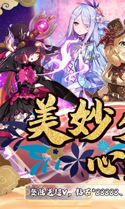 哆啦大冒险折扣版 v1.5.1 免费版