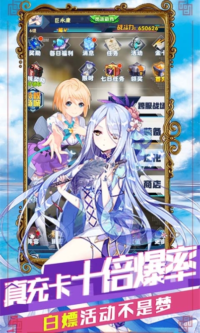 哆啦大冒险折扣版 v1.5.1 免费版