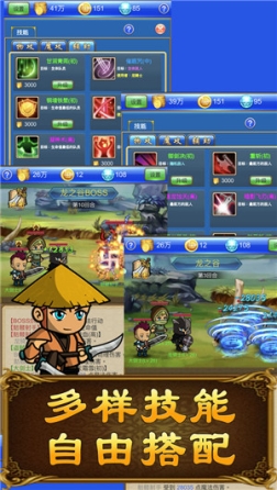 武器锻造小镇修改版 v1.5.63 免广告版