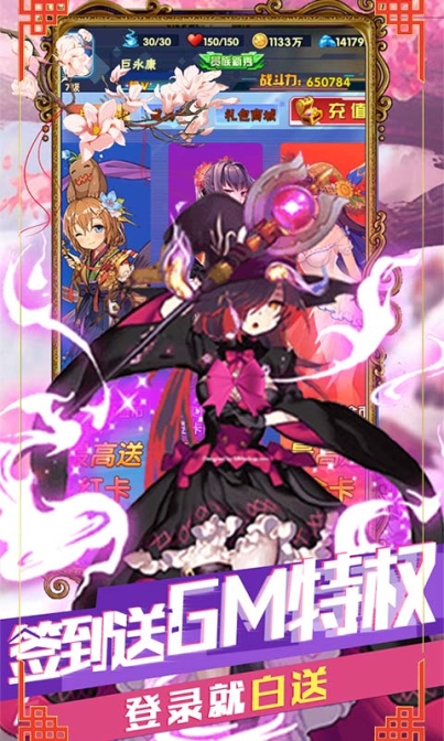 哆啦大冒险送千元真充 v1.5.1 免费版