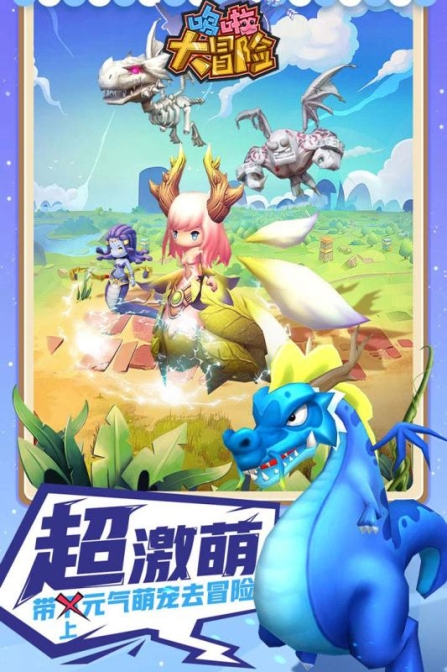 哆啦大冒险免费版 v1.5.1 安卓版