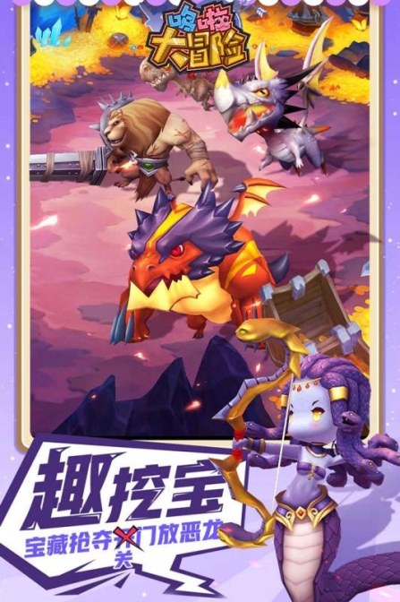 哆啦大冒险免费版 v1.5.1 安卓版