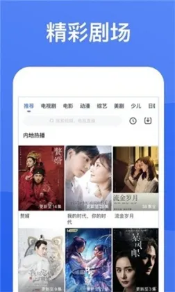 星空视频大全电视剧免费版全免费2024 v3.1.1 安卓版