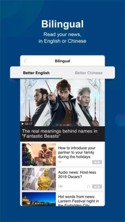 China Daily(中国日报网)双语版 v8.0.9 安卓版