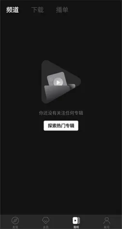 喜马拉雅国际版 v2.7.05 安卓版