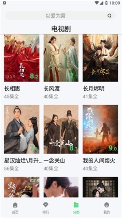 小羊影评免费追剧软件无广告版 v1.2 安卓版