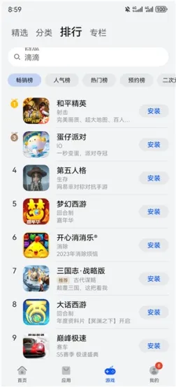 APPSTORE HUAWEI官方 v14.1.1.300 安卓版