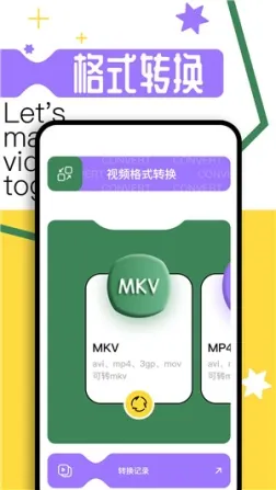 果果视频正版 v1.22 安卓版