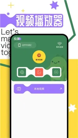果果视频正版 v1.22 安卓版