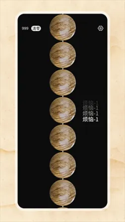 佛珠3D官方正版最新版 v1.1.5 安卓版