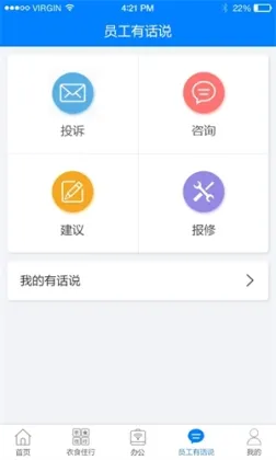 爱多多app v7.4.1 安卓版