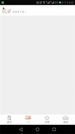 泡泡漫画免费阅读无限金币版 v3.2.1 安卓版