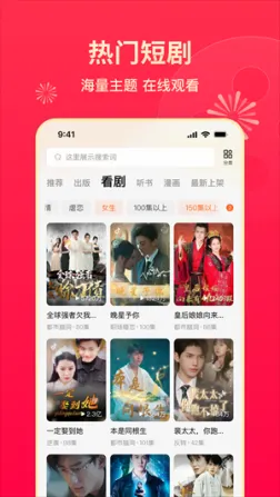 番茄小说2024永久免费版 v6.2.1.32 安卓版