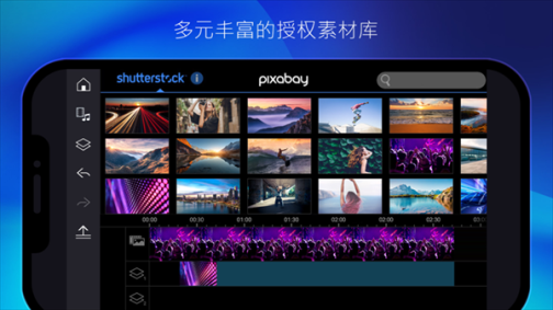 威力导演安卓版完整版最新版本 v13.0.1 内购高级版