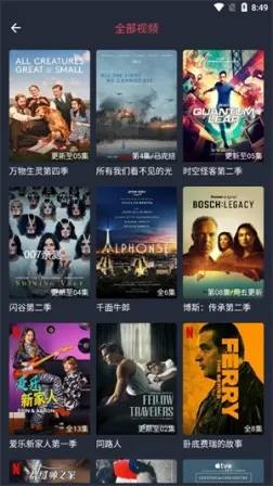 米莱影视去广告版 v1.2.2.8 安卓版