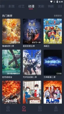 米莱影视去广告版 v1.2.2.8 安卓版