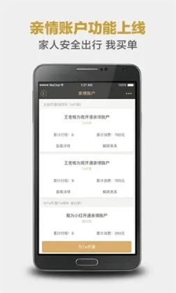 神州专车官方安装最新版 v7.2.0 安卓版