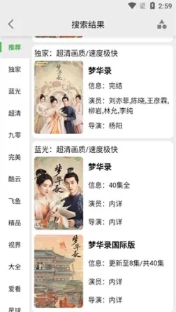 盘子影视安卓版 v1.2 官方版