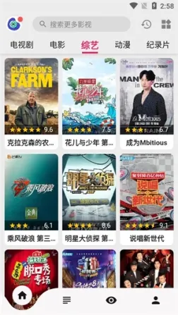 盘子影视安卓版 v1.2 官方版