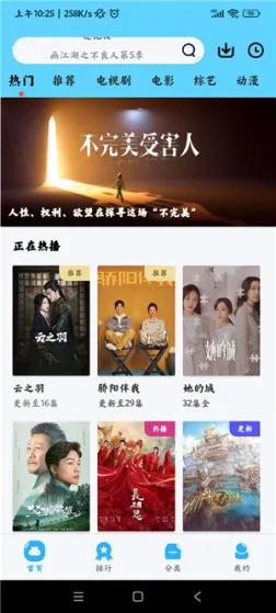 懒懒视频免费的追剧软件大全最新版 v2.1.7 安卓版