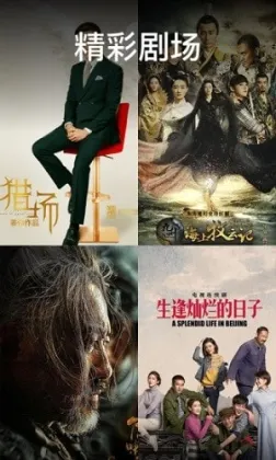 粤语屋最新电视剧免费观看版 v1.0.1 安卓版