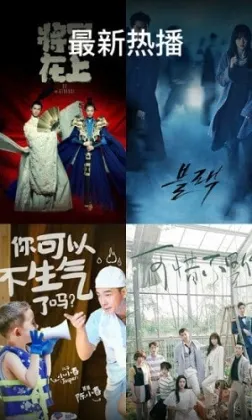 粤语屋最新电视剧免费观看版 v1.0.1 安卓版