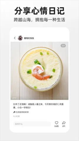 快手概念版大屏版 v5.3.1.270 安卓版