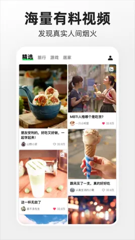 快手概念版大屏版 v5.3.1.270 安卓版