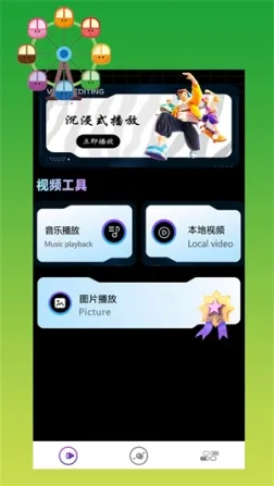 恒星视频正版免费app v1.0.3 安卓版