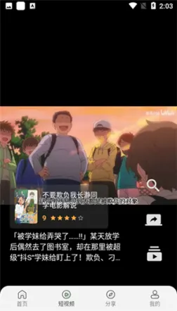 米诺影视app官方最新版本(MINO4K) v5.0.4 安卓版