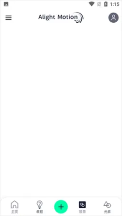 am剪辑软件2024官方正版 v5.0.229.1001615 安卓版