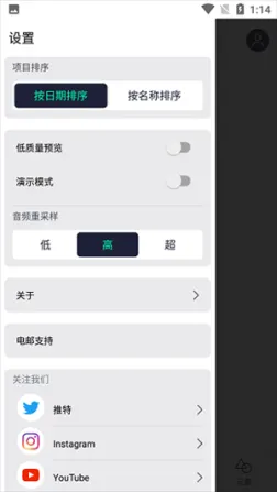 am剪辑软件2024官方正版 v5.0.229.1001615 安卓版