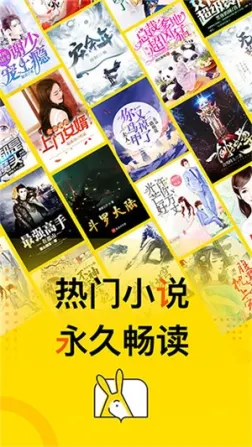 得间小说无广告会员版 v5.1.7.1 安卓版