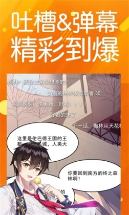 菠萝包漫画app免费版 v1.5.16 安卓版