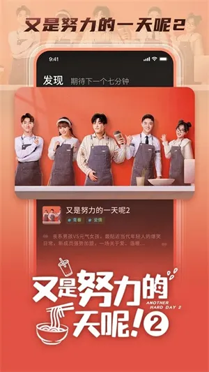 大芒短剧app最新版 v4.6.1 安卓版