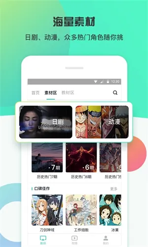 最最剧场app v3.10 安卓版