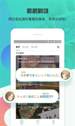 最最剧场app v3.10 安卓版