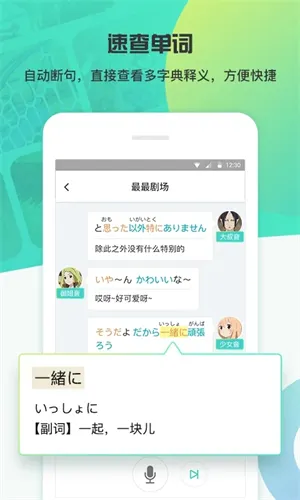 最最剧场app v3.10 安卓版