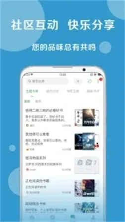 搜书大师app官方安装 v23.10 安卓版
