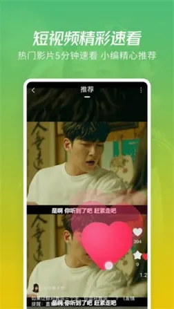 月亮影视大全旧版本 v1.5.9 安卓版